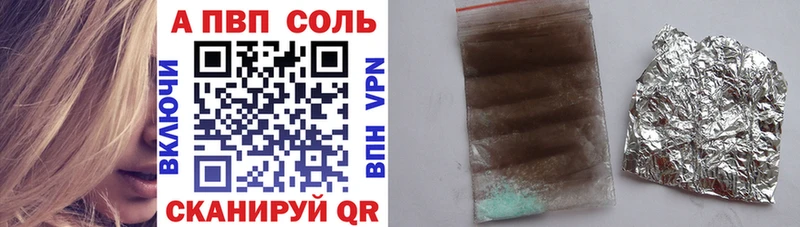 Магазин наркотиков Наро-Фоминск ГАШИШ  МЕГА онион  А ПВП  Мефедрон  Кокаин 