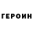 Cocaine 97% Elvira Russkikh