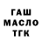 Кетамин VHQ Zackery Geyer