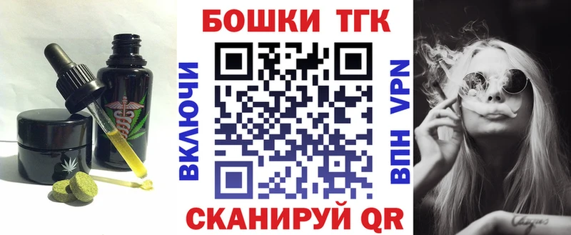 Еда ТГК марихуана Наро-Фоминск