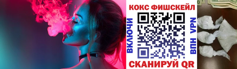Cocaine Эквадор блэк спрут ONION Наро-Фоминск