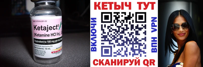 КЕТАМИН VHQ  Наро-Фоминск 