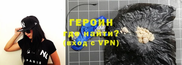 наркотики Богданович