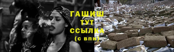 наркотики Богданович