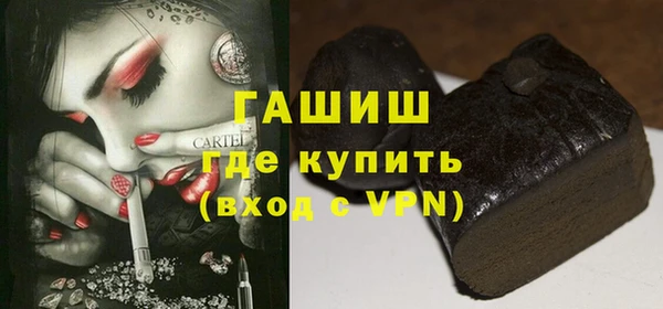 Альфа ПВП Богородск