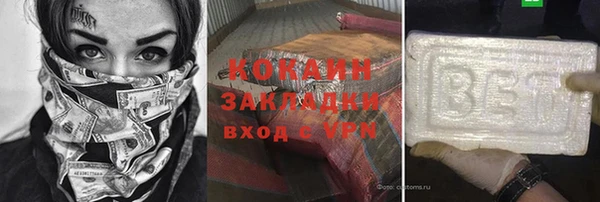 наркотики Богданович