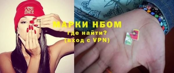 Альфа ПВП Богородск