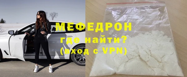 наркотики Богданович