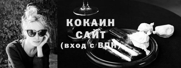 Альфа ПВП Богородск