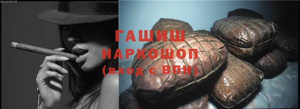 наркотики Богданович