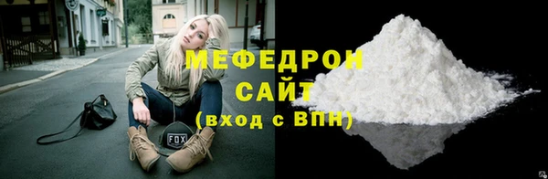 наркотики Богданович
