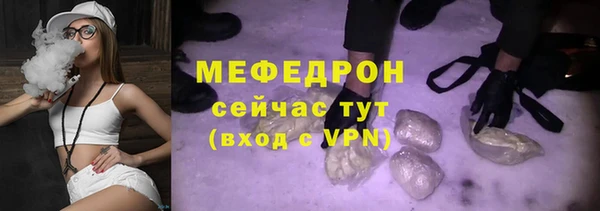 Альфа ПВП Богородск