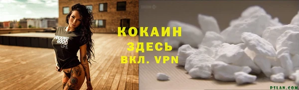 наркотики Богданович