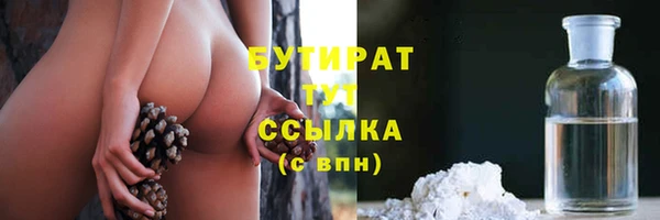 круглые Богородицк