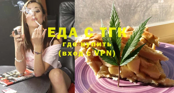 наркотики Богданович