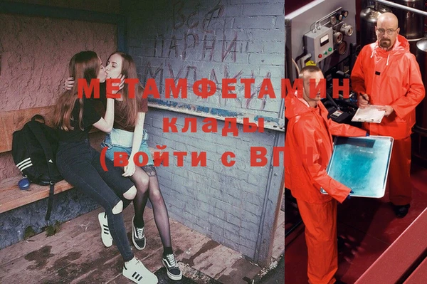 Альфа ПВП Богородск