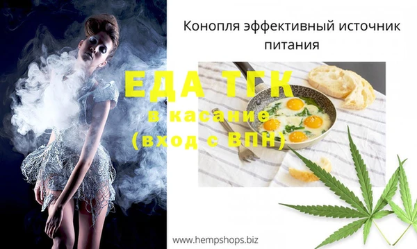 наркотики Богданович