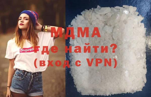 наркотики Богданович