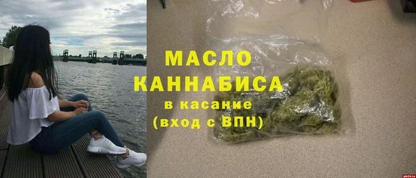 наркотики Богданович