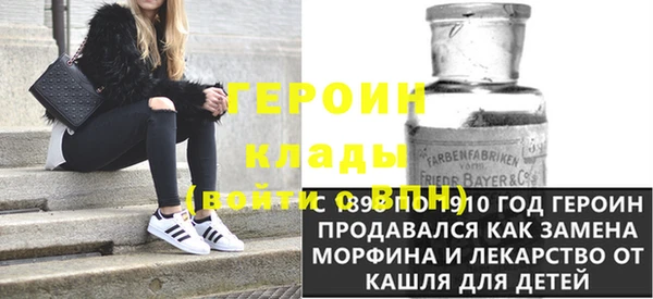 Альфа ПВП Богородск
