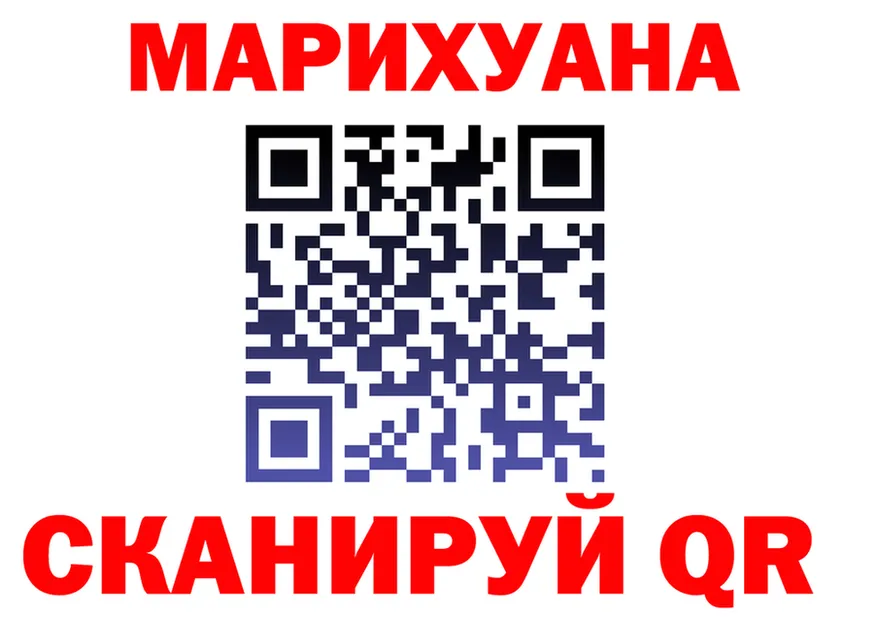 Каннабис SATIVA & INDICA ссылка shop блэк спрут Наро-Фоминск