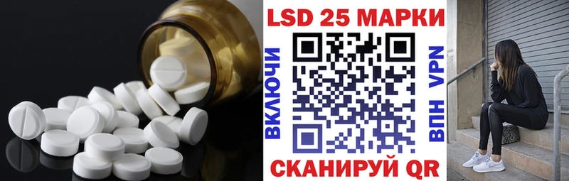 KRAKEN как войти  Наро-Фоминск  LSD-25 экстази ecstasy 