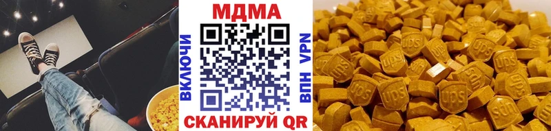 МДМА Molly  сколько стоит  Наро-Фоминск 