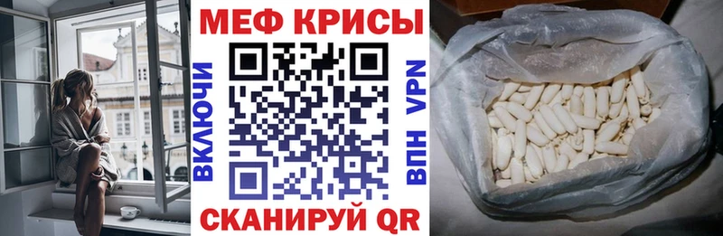 Мефедрон мука  купить наркотик  Наро-Фоминск 