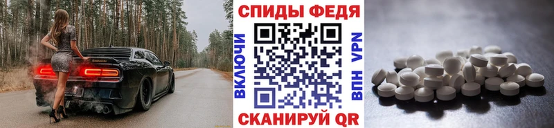МЕТАМФЕТАМИН мет  сколько стоит  Наро-Фоминск 