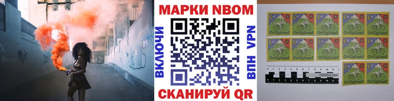 МЕГА онион  Наро-Фоминск  Наркотические марки 1500мкг 