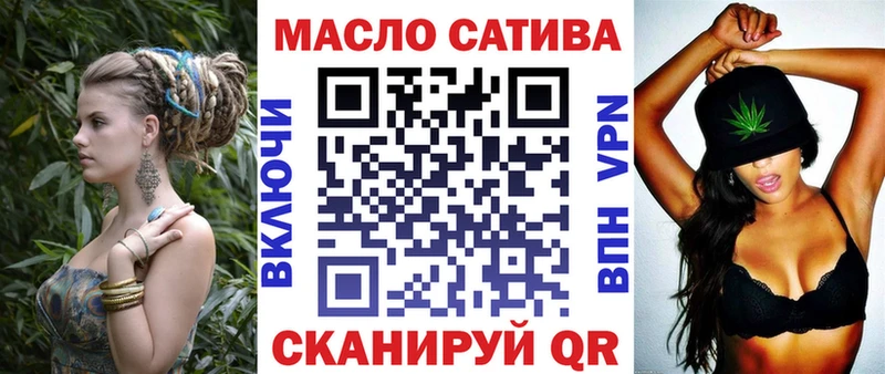 Дистиллят ТГК гашишное масло  Наро-Фоминск 