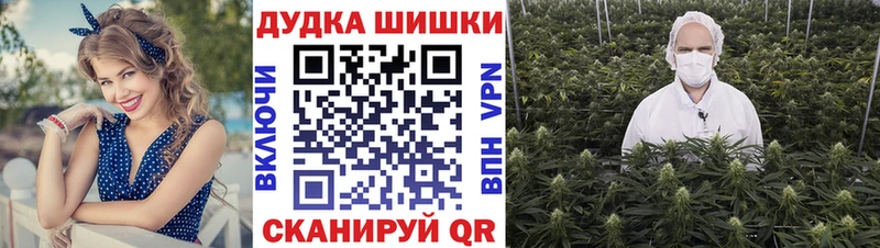 МАРИХУАНА THC 21%  Наро-Фоминск 